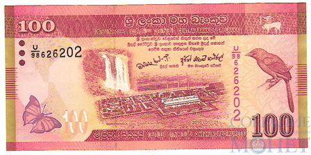 100 рупий, 2010 г, Шри-Ланка