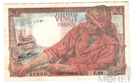 20 франков, 1943 г., Франция