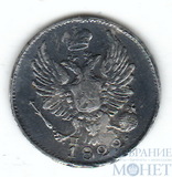 5 копеек, серебро, 1822 г., СПБ ПД
