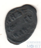 копейка, серебро, 1533-1584 гг.., "мечевая", ПСК, Московский денежный двор