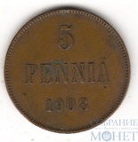 Монета для Финляндии: 5 пенни, 1908 г.