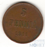 Монета для Финляндии: 5 пенни, 1911 г.