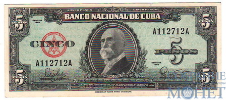 5 песо, 1960 г., Куба