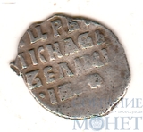 деньга, серебро, 1547-1584 гг.., ДЕ, Московский денежный двор