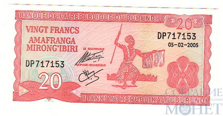 20 франков, 2005 г., Бурунди