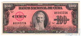 100 песо, 1959 г., Куба