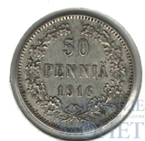 Монета для Финляндии: 50 пенни, серебро, 1916 г.