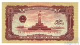 1 донг, 1958 г., перегиб, Вьетнам