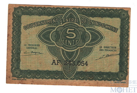 5 центов, 1942-45 гг., Французский Индокитай
