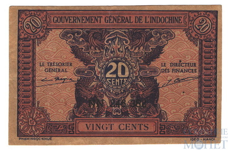 20 центов, 1942-45 гг., Французский Индокитай