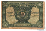 50 центов, 1942-45 гг., Французский Индокитай