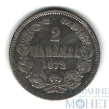 Монета для Финляндии: 2 марки, серебро, 1872 г.