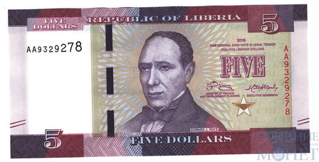 5 долларов, 2016 г., Либерия