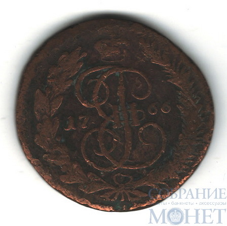 5 копеек, 1766 г., ММ
