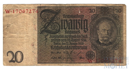 20 марок, 1924 г., Германия
