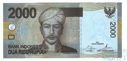 2000 рупий, 2015 г., Индонезия