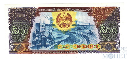 500 кип, 1988 г., Лаос