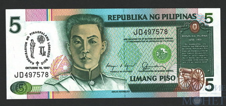 5 песо, 1987 г., Филиппины