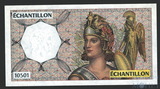 Тестовая банкнота(богиня Афина), Франция