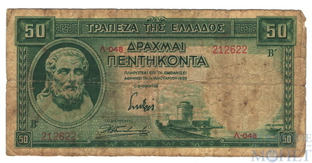 50 драхм, 1939 г., Греция