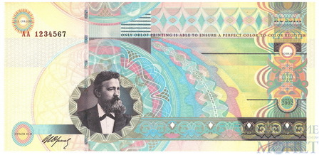 Тестовая банкнота Гознака(И.И.Орлов,"Орловская печать"), 2002 г.
