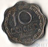 10 центов, 1978 г., Шри Ланка