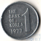 1 вона, 1977 г., Южная Корея