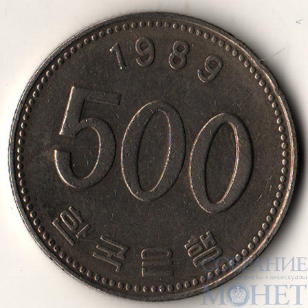 500 вон, 1989 г., Южная Корея