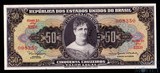 50 крузейро(5 сентаво), 1966 г., Бразилия