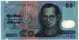 50 бат, 1997 г., Таиланд