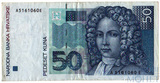 50 кун, 1993 г., Ховратия