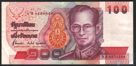 100 бат, 1994-2004 гг.., Таиланд