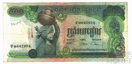 500 риель, 1974 г.., Камбоджа