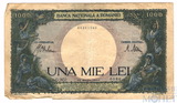 1000 лей, 1943 г., Румыния