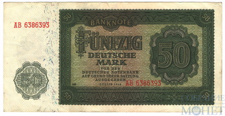 50 марок, 1948 г., ГДР
