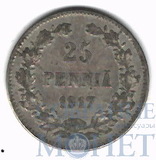 Монета для Финляндии: 25 пенни, серебро, 1917 г., "Орел без корон", Временное правительство