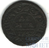 Деньга, 1737 г.