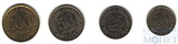 Набор 4 монеты"Арктикуголь"(остров Шпицберген) 1993 г.