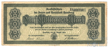 5000000(5 милн.) марок, 1923 г., Германия(Гамбург)