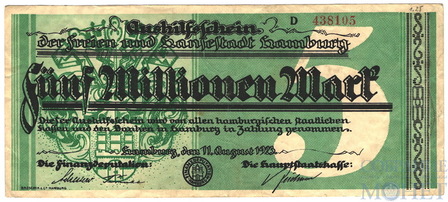 5000000(5 милн.) марок, 1923 г., Германия(Гамбург-Нотгельд)
