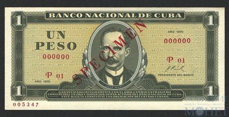 1 песо, 1970 г., Куба(образец-SPECIMEN)