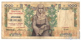 1000 драхм, 1935 г., Греция