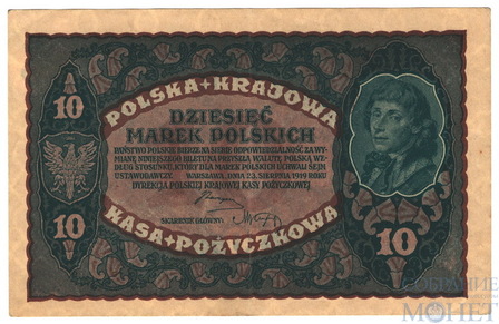 10 марок, 1919 г., Польша