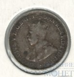 3 пенса, серебро, 1921 г., Австралия(Король Георг V (1911 - 1936))
