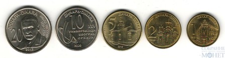 Набор монет 5 шт., 2009-2012 гг.., Сербия